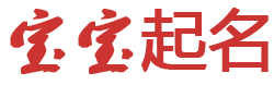 探索快訊起名网