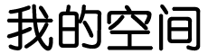 探索快訊