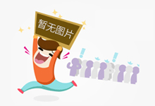2025绿建论坛全球行第2站｜与“深”同行，“圳”在创富